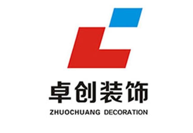 術(shù)業(yè)有專攻，合肥工裝裝修公司哪家靠譜？