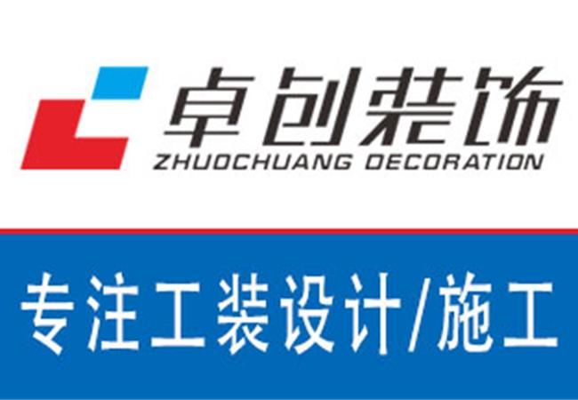 美容美發(fā)職業(yè)培訓(xùn)學(xué)校裝修，合肥教育培訓(xùn)機(jī)構(gòu)裝修