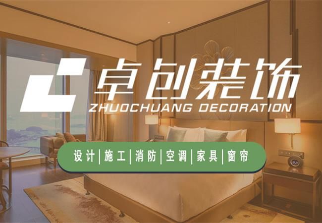 合肥酒店改造設(shè)計(jì)裝修，專業(yè)的酒店設(shè)計(jì)要滿足哪些要素